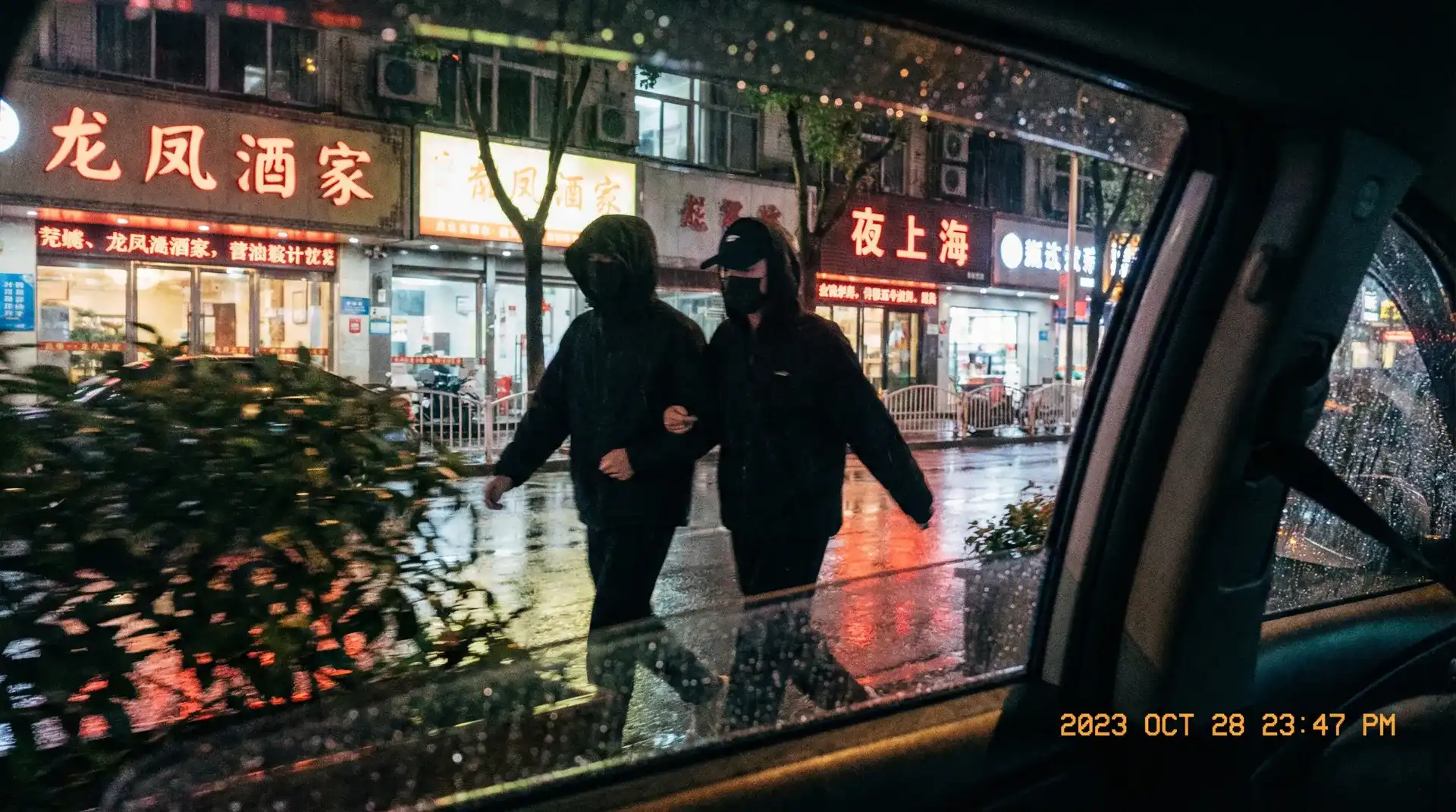 黄片::黄片传媒资源站 | 精品黄片在线观看 - 顶流明星深夜密会现场抓拍照片